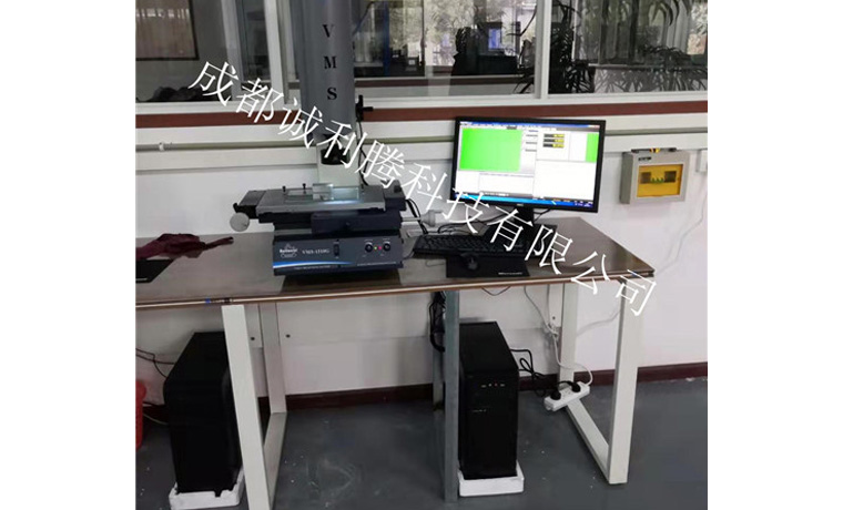 2.5次元檢測設備(bèi)